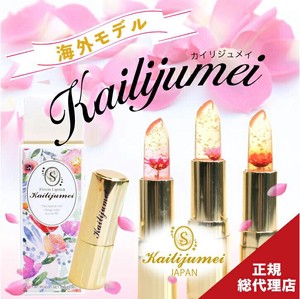 Lipstick/Gloss Japan M