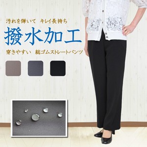 Full-Length Pant Water-Repellent Ladies' M Straight Made in Japan