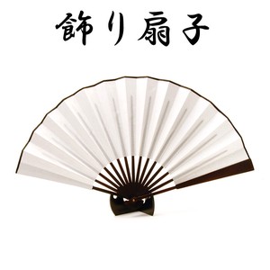 Japanese Fan 50cm
