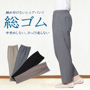 Full-Length Pant Waist Summer Spring Ladies' Soft M Made in Japan