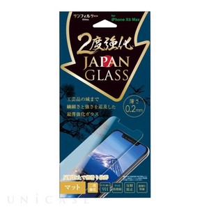 日本製 made in japan iPhoneXS Max 日本製二度強化ガラス マット i32CGLAGU