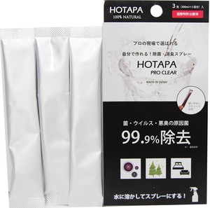 【除菌・抗菌・消臭】ホタパ　プロクリア　3包（3g×3）