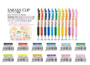 Gen Pen Refill Rilakkuma clip Sarasa Clip 12-colors 0.4mm