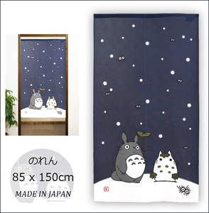 のれん 85X150cm となりのトトロ「雪だるま」【日本製】ジブリ コスモ 目隠し