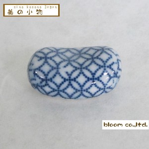 【長期欠品中】美の小物　長玉　箸置　菱紋　美濃焼　日本製
