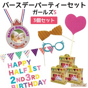 Handicraft Material Party Set of 3