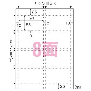 ヒサゴ CJ名刺・カード/光沢&マット CJ600S