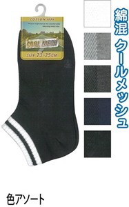Socks Socks M