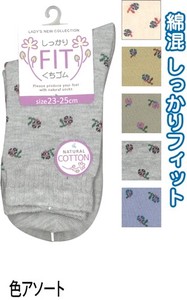 Socks Floral Pattern Socks