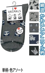 Socks Animal Print Socks