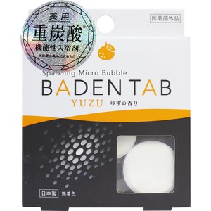 薬用 重炭酸 機能性入浴剤 バーデンタブ ゆずの香り 5錠【入浴剤】