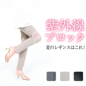 Leggings Waist cool Stretch Summer Cool Touch Made in Japan