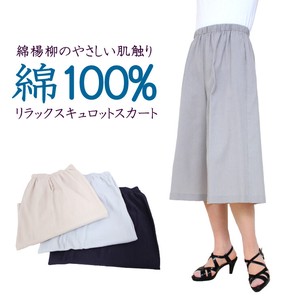 Skort Waist Summer Ladies' Made in Japan