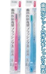Toothbrush M Made in Japan