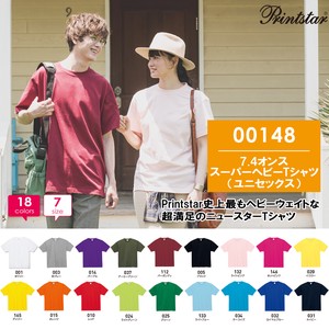 【新商品：00148】7.4oz 無地 半袖 厚手 スーパーヘビーTシャツ《ユニセックス》