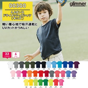 Kids' Short Sleeve T-shirt Plain Color Kids Thin 100 ~ 150cm