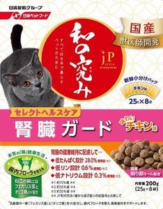 JP和の究み猫用腎臓ガードチキン味200g