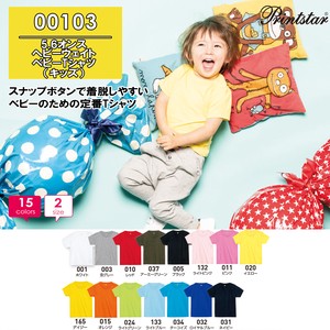 Kids' Short Sleeve T-shirt Plain Color 80cm