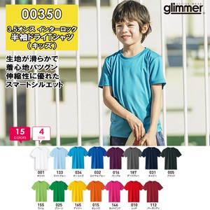 Kids' Short Sleeve T-shirt Plain Color Kids Thin 120 ~ 150cm