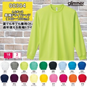 Kids' 3/4 Sleeve T-shirt Plain Color Kids Thin 140 ~ 150cm