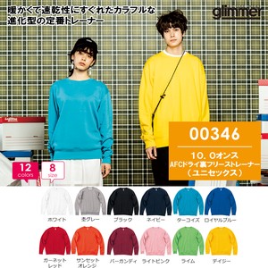 Sweatshirt Plain Color Strainer Fleece Unisex