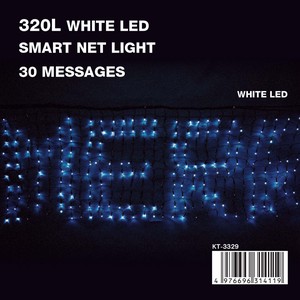 320球ホワイトLEDスマートネットライト【イルミネーション】