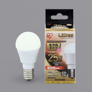 【アイリスオーヤマ　照明　LED電球】　LED電球　E17　全方向タイプ　25形　昼白色・電球色相当