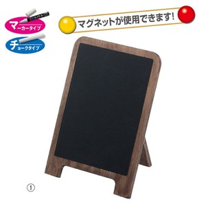 アンティーク 卓上 ブラックボード 黒板 看板 サインボード コンパクト メニュー POP