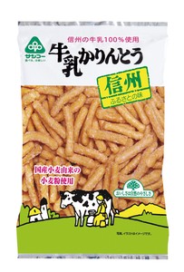 #国産小麦#長野県産牛乳『牛乳かりんとう』