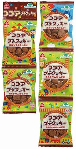 ＃1袋単位販売＃国産小麦#個包装#連包装「ココアプチクッキー」