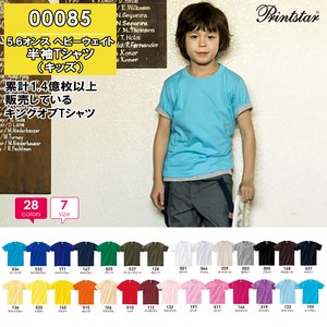 Kids' Short Sleeve T-shirt Plain Color Cotton Kids