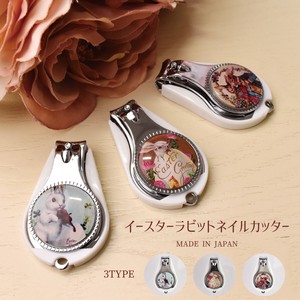 Nail Clipper/Nail File Rabbit Made in Japan