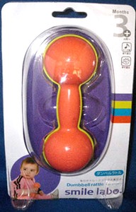 Baby Toy baby goods Orange