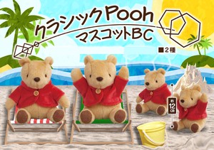 Desney Animal/Fish Plushie/Doll Mascot Classic Pooh