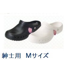 【靴】【夏休み・レジャー】エバロンサンダル SA-5【紳士用】【Mサイズ】