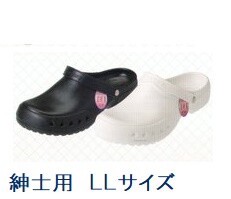 【靴】【夏休み・レジャー】エバロンサンダル SA-5【紳士用】【LLサイズ】