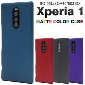 Phone Case 4-colors