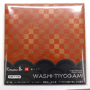 Planner/Notebook/Drawing Paper Washi origami paper Iki Type Kimono Beauty