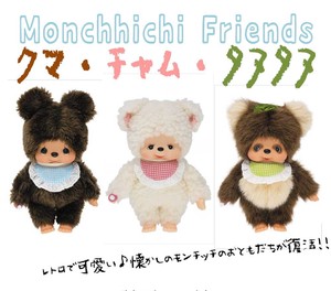 Doll/Anime Character Plushie/Doll Monchhichi Stuffed toy Size S