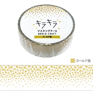 Washi Tape Gift Kira-Kira Masking Tape Stars 15mm