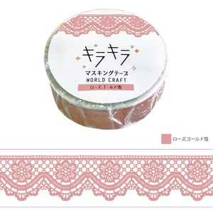 DECOLE Washi Tape Sticker Gift Kira-Kira Masking Tape Lace Stationery M