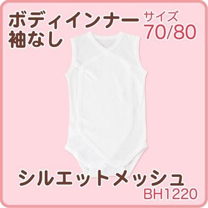 Babies Underwear Spring/Summer Rompers Made in Japan