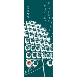 Tenugui Towel Japanese Sundries