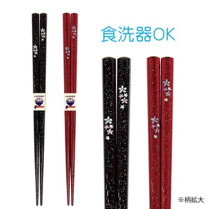 Chopsticks Japanese Sundries