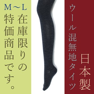 Opaque Tights Wool Blend Made in Japan