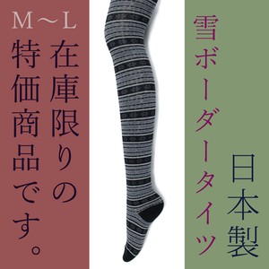 Opaque Tights Border Made in Japan