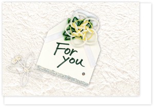 Greeting Card Premium For You