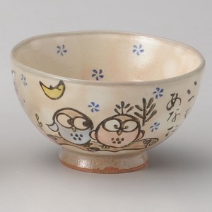 はじめふくろう茶碗 陶器 日本製 美濃焼 飯碗