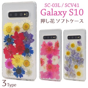 Phone Case Flowers