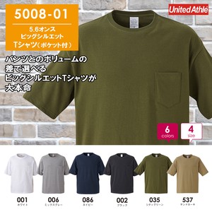 【ビックTシャツ：500801】 5.6oz ポケット付きビッグTシャツ